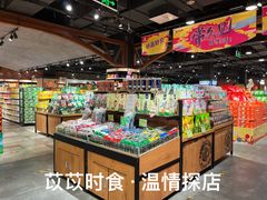 -旺豪阳光超市(友谊阳光城店)