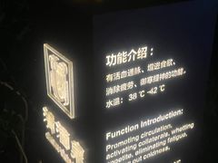 -水底山庄园温泉