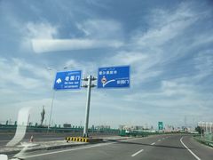 -霍尔果斯国门景区
