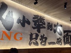 -李犟大爆鳝面·手工蟹黄包(湖滨西湖店)