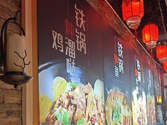 -人民公社大食堂(张家湾店)
