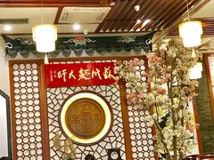 -同得兴面馆.苏式面.三虾面(园区店)