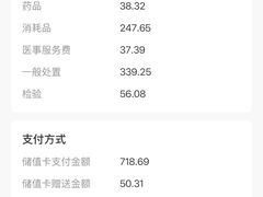 -纳吉亚猫专科动物诊疗中心(蒋宅口分院)