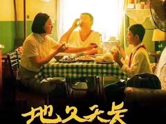 -武商摩尔影城(国广IMAX激光店)