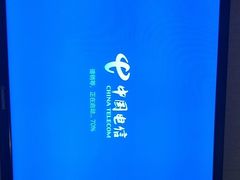 -克什克腾旗蓝天温泉大酒店
