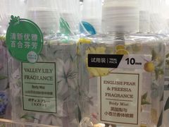 -名创优品(海珠乐峰广场店)