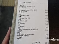 -五星海南鸡饭餐馆(张振南路店)