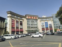 -上海月星家居(澳门路店)