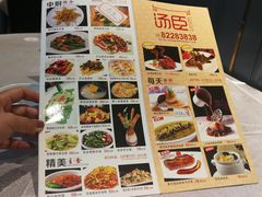 -汤臣·空中餐厅·严选粤菜(石湾世博广场店)