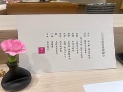 -鮨一日本料理旗舰店(总店)