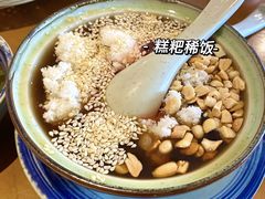 -包整·丝娃娃(一览甲秀楼风景店)