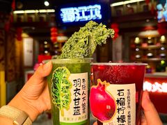 -蜀江龙火锅(339店)