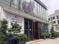 -柏乐口腔医院·舒适化无痛种植牙中心(东盟商务区院)