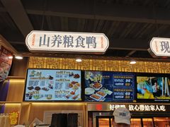 -火刻北京烤鸭(市北区·鲍岛市场店)