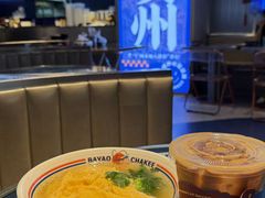 -伯友茶记(中华广场店)