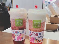 霸气芝士莓莓莓-奈雪的茶(石厦时代广场店)