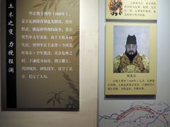 -于谦祠