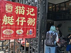 -黄埔古港