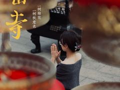 -径山寺