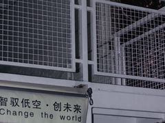 -F518时尚创意园