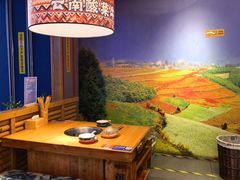 -洱火云南酸菜牛肉火锅(石景山当代商城店)