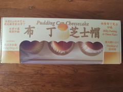 -好利来(桃源店)