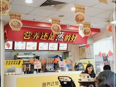 -真功夫(北京路步行街店)