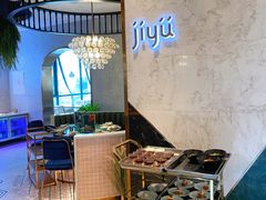 -集渔·泰式海鲜火锅(彭州店)