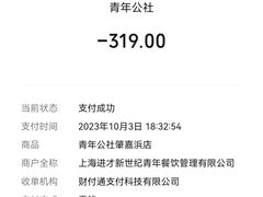 -青年公社烤鸭(肇嘉浜路店)