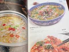 -川满楼(北山店)