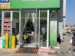 -阿水大杯茶(泉城路店)