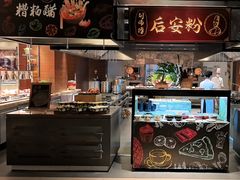 -JW万豪厨房餐厅·滨海草坪烧烤·海鲜·海景(三亚绿发山海天JW万豪酒店)
