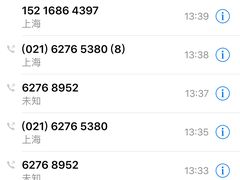 -中国工商银行(长寿路支行)