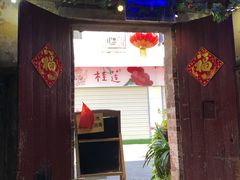 -老宅原住民沙茶面精品小吃(龙头路店)