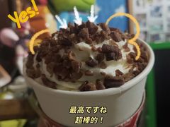 -Tim炒酸奶