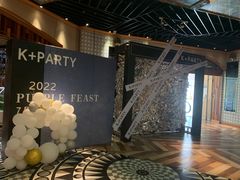 -K+全国连锁KTV(绿地缤纷天地店)