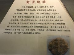 -古陶文明博物馆
