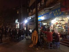 门面-老伯蟹脚店(朝阳路店)