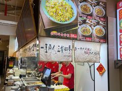 -扬二春炒饭(国庆路总店)