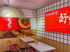 -吉品合酥脆烤饼(嘉里城店)