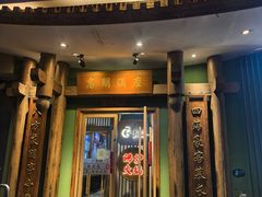 -沸炉重庆老火锅(军事博物馆店)