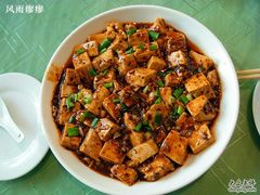 西夏：麻辣豆腐-西夏回族烧麦馆(牡丹街店)