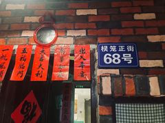 -棂笼·深度沉浸密室(武汉旗舰店)