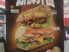 -赛百味SUBWAY(星摩尔店)