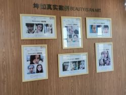 -坤如玛丽·医疗美容中心