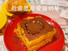 -憶廟街 X 沙角邨(太古城店)