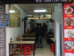 门面-正宗慈利米粉