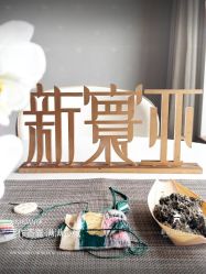 -新寰亚月子会所(金鸡湖凯宾店)