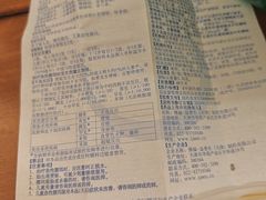 -大理.老字号渝记酸萝卜乌鱼(古城总店)