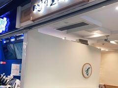 门面-凡心芝麻糊